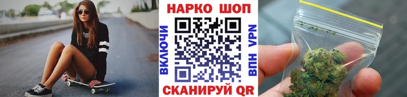 Купить Alpha PVP  МЕФ  Амфетамин  Кокаин  ГАШИШ  Киров