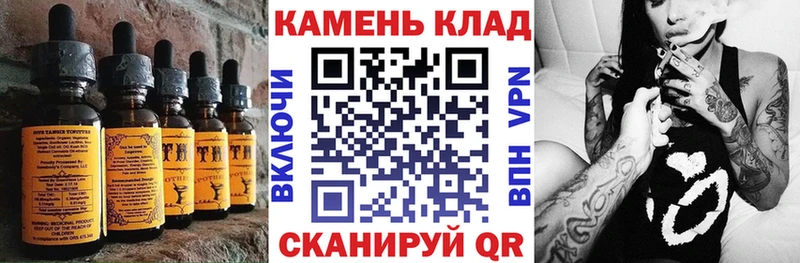 Купить  Киров  Canna-Cookies марихуана 