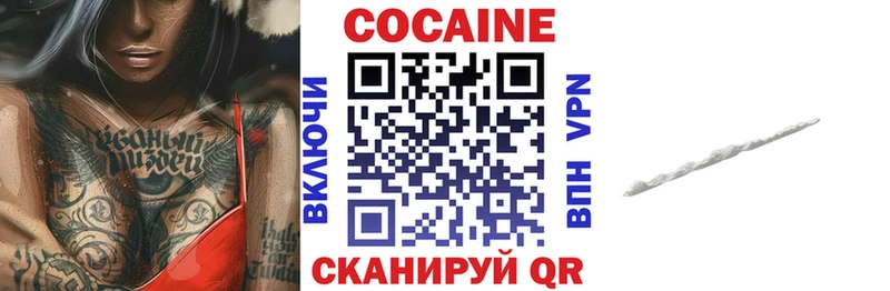 Купить закладки  Киров  Кокаин 99% 