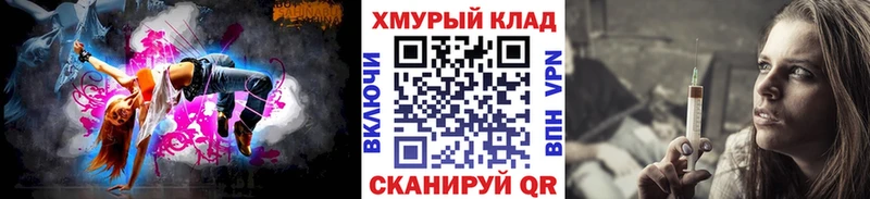 Купить где  Киров  ГЕРОИН VHQ 