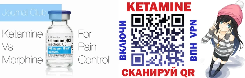 Купить закладки  Киров  Кетамин VHQ 