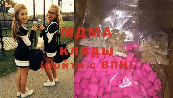 MESCALINE Алзамай