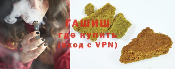 шишки Арсеньев