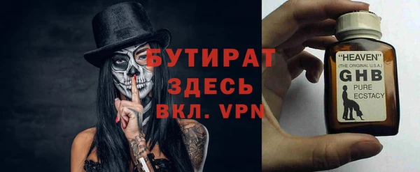 амф Аркадак
