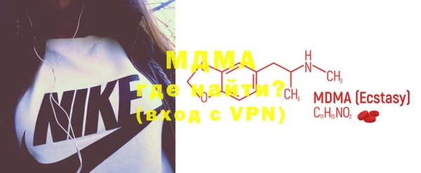 MDMA Алексеевка