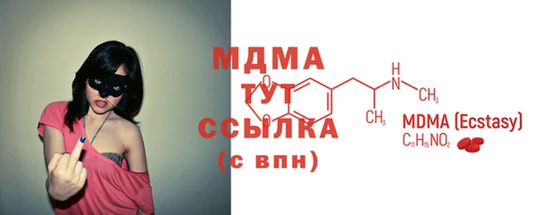 MESCALINE Алзамай