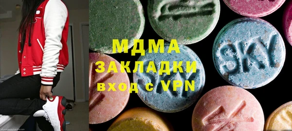 MDMA Алексеевка