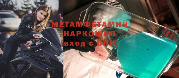 MDMA Алексеевка