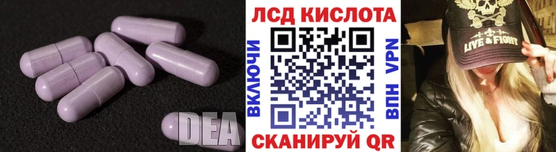 Купить закладки  Киров  ЛСД экстази кислота 