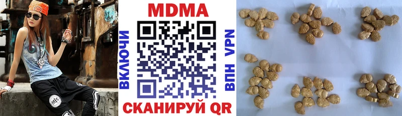МДМА молли  Купить закладки  Киров 
