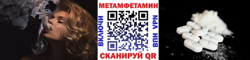Купить закладки  Киров  Метамфетамин пудра 