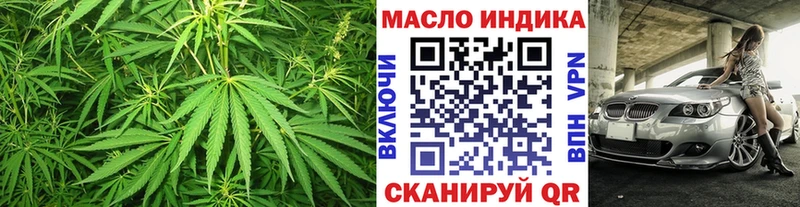 ТГК вейп с тгк  Купить где  Киров 